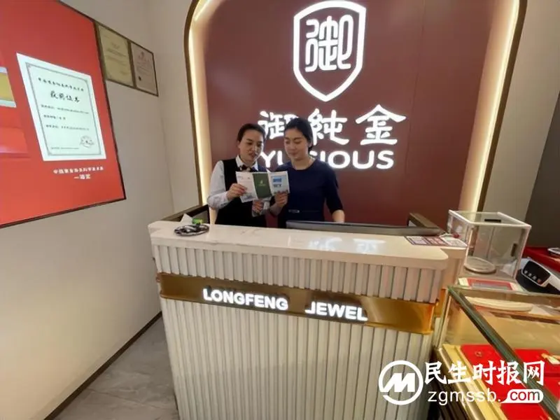 邮储银行湘潭分行积极开展减费让利宣传温暖政策助力实体经济发展