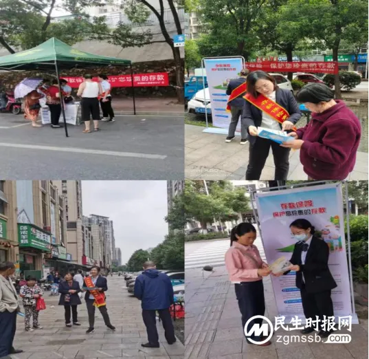 邮储银行湘潭分行组织开展“存款保险宣传月”活动 积极践行宣传责任 邮储银行湘潭分行组织开展“存款保险宣传月”活动 积极践行宣传责任