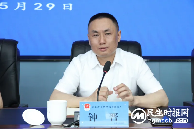 湘潭市司法局:远赴千里取真经,转化观念谋发展 湘潭市司法局:远赴千里取真经,转化观念谋发展