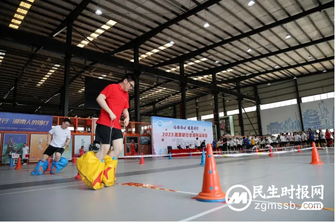 运动同心 健康同行 ——2023湘潭银行业趣味运动会胜利闭幕 运动同心 健康同行 ——2023湘潭银行业趣味运动会胜利闭幕