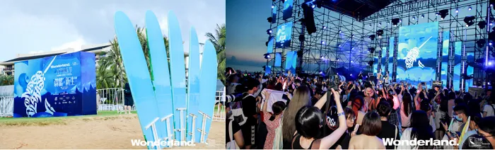 予海洋纯净,给蓝色新生 ——Wonderland 蔚蓝•新生音乐节在万宁启航 予海洋纯净,给蓝色新生 ——Wonderland 蔚蓝•新生音乐节在万宁启航