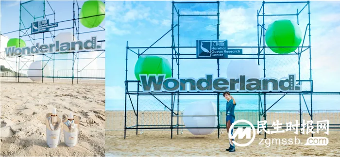 予海洋纯净,给蓝色新生 ——Wonderland 蔚蓝•新生音乐节在万宁启航 予海洋纯净,给蓝色新生 ——Wonderland 蔚蓝•新生音乐节在万宁启航