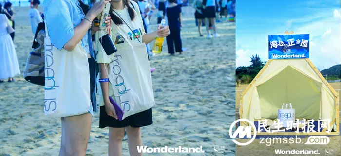 予海洋纯净,给蓝色新生 ——Wonderland 蔚蓝•新生音乐节在万宁启航 予海洋纯净,给蓝色新生 ——Wonderland 蔚蓝•新生音乐节在万宁启航