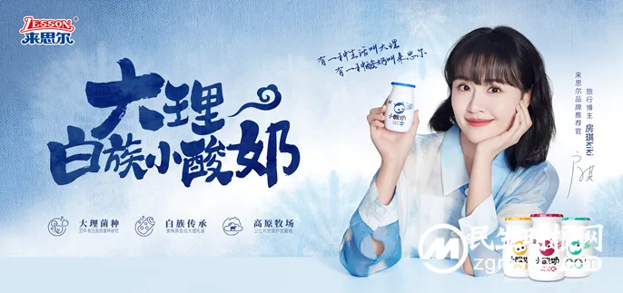 探索无限,创新再起航,来思尔乳业航天菌种四探太空 探索无限,创新再起航,来思尔乳业航天菌种四探太空