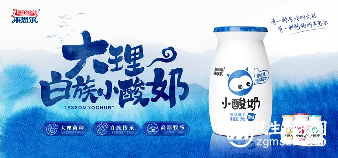 探索无限,创新再起航,来思尔乳业航天菌种四探太空 探索无限,创新再起航,来思尔乳业航天菌种四探太空