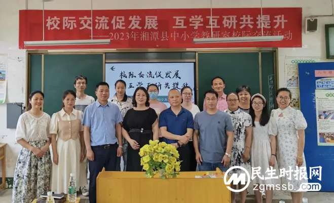 校际交流促成长,互学互研共提升 ——记湘潭县易俗河镇山塘小学与锦石乡碧泉小学校际交流活动 校际交流促成长,互学互研共提升 ——记湘潭县易俗河镇山塘小学与锦石乡碧泉小学校际交流活动