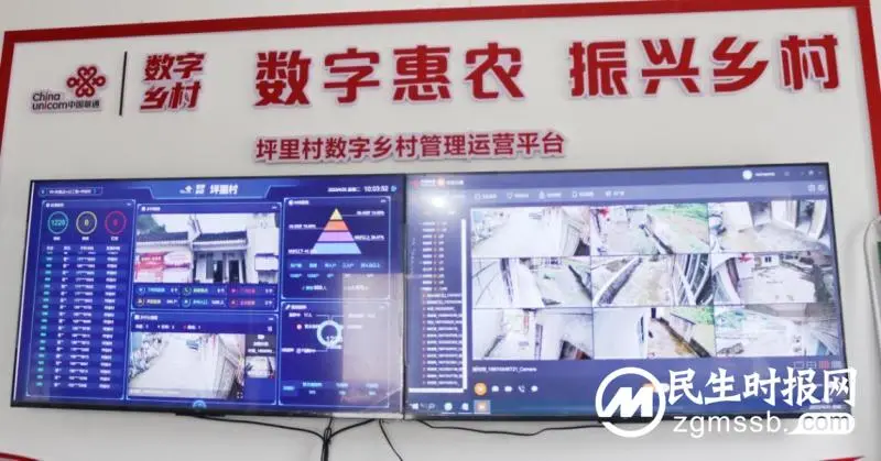 凤凰联通：对口帮扶点坪里村的喜人变化