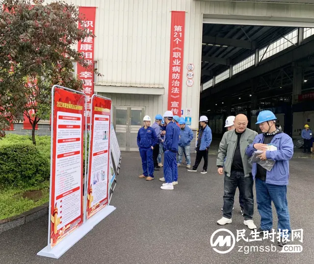 湘潭县疾控中心积极开展《职业病防治法》宣传周活动