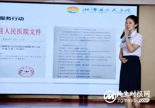 【卓越护理】湘潭县人民医院庆祝“5.12”国际护士节暨卓越护理成果汇报竞赛