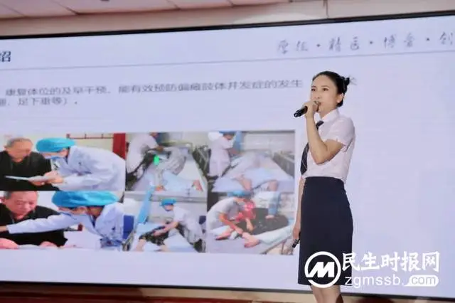 【卓越护理】湘潭县人民医院庆祝“5.12”国际护士节暨卓越护理成果汇报竞赛