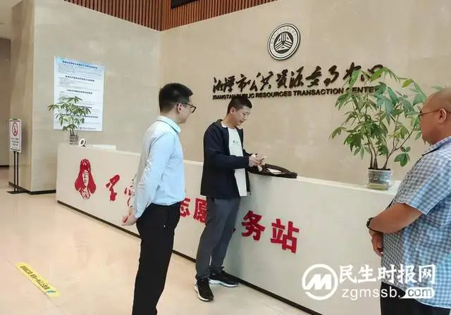湘潭市公共资源交易中心:用心服务成“合力” ,文明花开助“优商” 湘潭市公共资源交易中心:用心服务成“合力” ,文明花开助“优商”