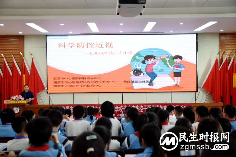 关爱青少年 护航助成长——湘潭县疾控中心开展健康教育进校园活动