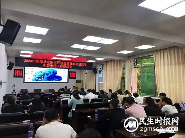 为民办实事|湘潭县住建局加快推进老旧小区改造和既有多层住宅电梯加装工作