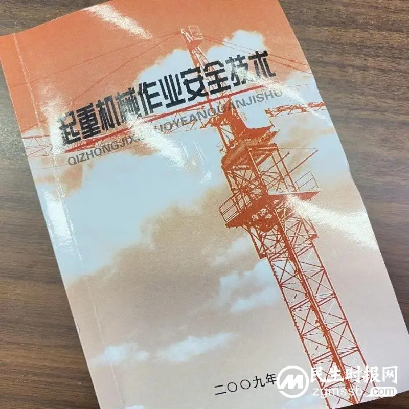 传递产业链工匠精神丨湘潭市住建局组织2023年建筑施工特种作业人员培训