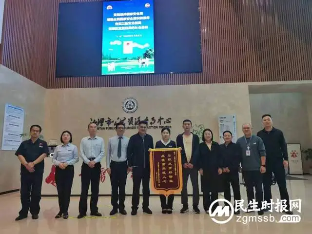 湘潭市公共资源交易中心:用心服务成“合力” ,文明花开助“优商” 湘潭市公共资源交易中心:用心服务成“合力” ,文明花开助“优商”
