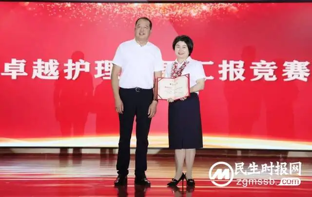 【卓越护理】湘潭县人民医院庆祝“5.12”国际护士节暨卓越护理成果汇报竞赛