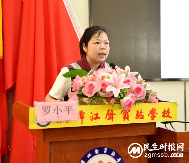 关爱青少年 护航助成长——湘潭县疾控中心开展健康教育进校园活动