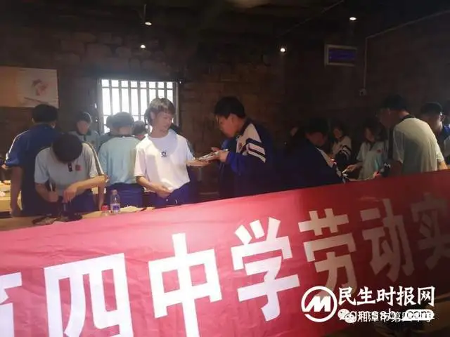 奔赴青春 向阳生长——湘潭市四中八年级研学活动