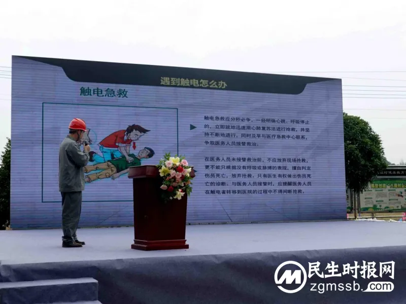 2023年全国防灾减灾日 “走进航天员家乡—飞栏村”防灾减灾专场宣传教育活动在湘潭县举行
