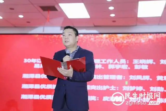 【卓越护理】湘潭县人民医院庆祝“5.12”国际护士节暨卓越护理成果汇报竞赛