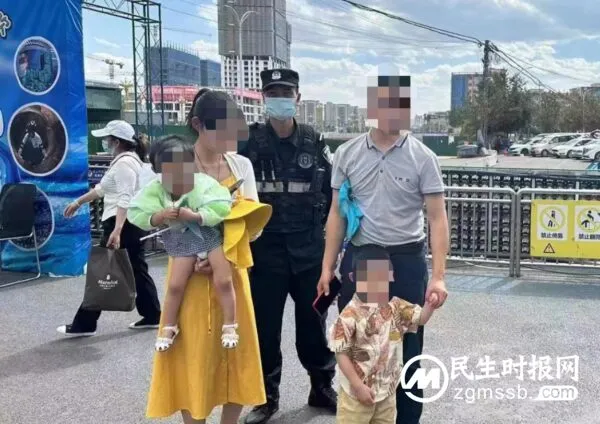 孩子游玩不慎走失 警民联手迅速找回
