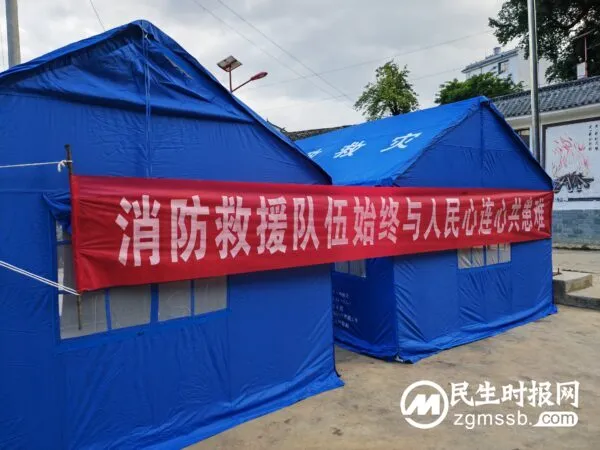 云南保山发生5.2级地震 消防紧急救援