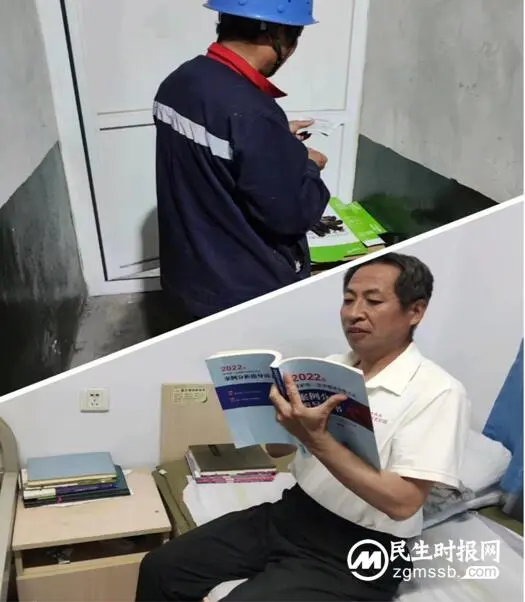 成功的人永不言弃