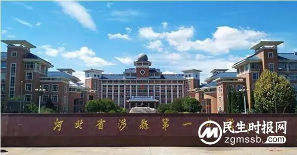 逆境嗟行遍 闲愁幸扫空 ——郭勇博士做客涉县一中优秀校友讲坛