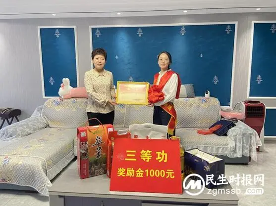 立功受奖送喜报 尊崇荣光暖人心