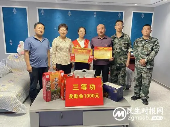 立功受奖送喜报 尊崇荣光暖人心