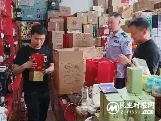 涉县查处一批涉嫌侵犯注册商标专用权白酒