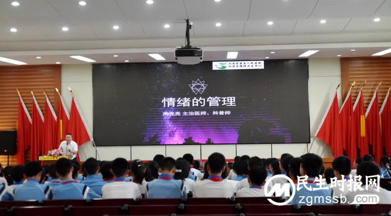 关爱青少年 护航助成长——湘潭县疾控中心开展健康教育进校园活动