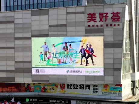 让美好发生丨全国联动 美好刷屏