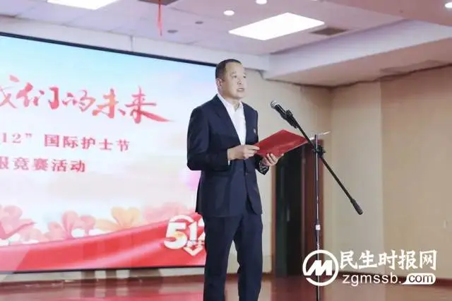 【卓越护理】湘潭县人民医院庆祝“5.12”国际护士节暨卓越护理成果汇报竞赛