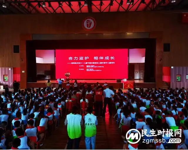 童心向党 绽放梦想——湘潭县举行“庆六一”暨关爱困境儿童活动