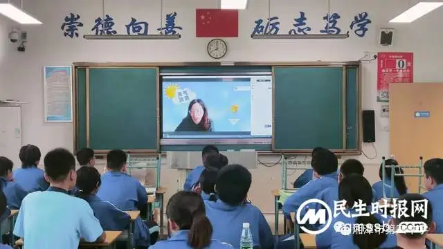 奔赴青春 向阳生长——湘潭市四中八年级研学活动