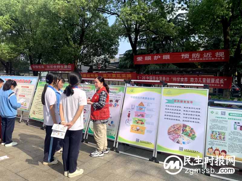 关爱青少年 护航助成长——湘潭县疾控中心开展健康教育进校园活动
