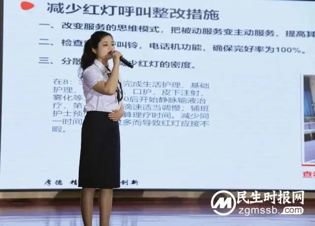【卓越护理】湘潭县人民医院庆祝“5.12”国际护士节暨卓越护理成果汇报竞赛