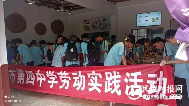 奔赴青春 向阳生长——湘潭市四中八年级研学活动
