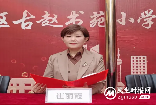 春日校园里的多彩体育活动|丛台区古赵书苑小学春季运动会促全面发展