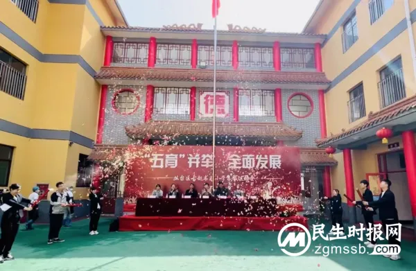春日校园里的多彩体育活动|丛台区古赵书苑小学春季运动会促全面发展