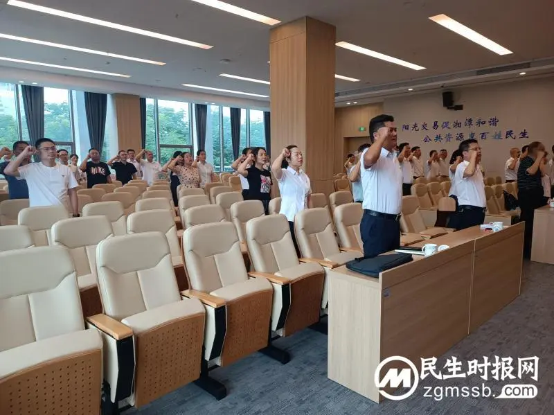湘潭市公共资源交易中心召开庆祝建党102周年党员大会暨党课学习 湘潭市公共资源交易中心召开庆祝建党102周年党员大会暨党课学习