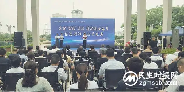“身在湘潭,办事不难”——湘潭市2023年度“政务公开主题日”活动启动 “身在湘潭,办事不难”——湘潭市2023年度“政务公开主题日”活动启动