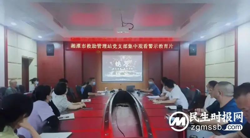 “让清正廉洁之风,常驻党员干部心间”——湘潭市救助管理站开展5月主题党日活动 “让清正廉洁之风,常驻党员干部心间”——湘潭市救助管理站开展5月主题党日活动