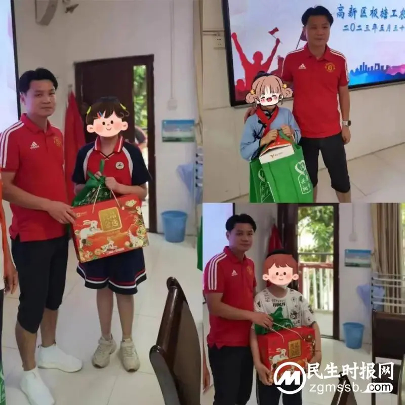 湘潭市未成年人救助保护中心开展个案儿童回访慰问