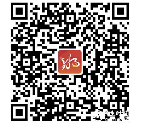 爱车被堵怎么办？ 马上就上“湘易办”！