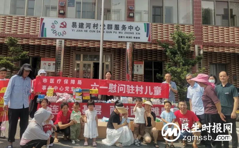 【莲医保·心守护】这份儿童节礼物，够暖心！