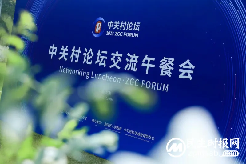 双合盛五星啤酒携手中关村论坛,在社会服务中贡献品牌新活力 双合盛五星啤酒携手中关村论坛,在社会服务中贡献品牌新活力