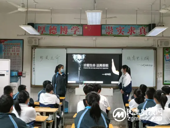 湘潭市十六中:无烟 为成长护航 湘潭市十六中:无烟 为成长护航