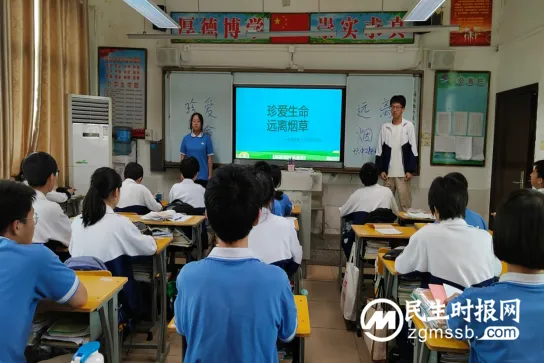 湘潭市十六中:无烟 为成长护航 湘潭市十六中:无烟 为成长护航